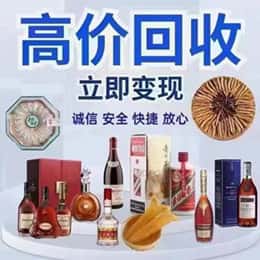 阿勒泰资源回收站