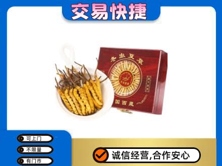 阿勒泰高价回收补品